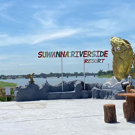 Suwanna Riverside Chainat Luaran gambar