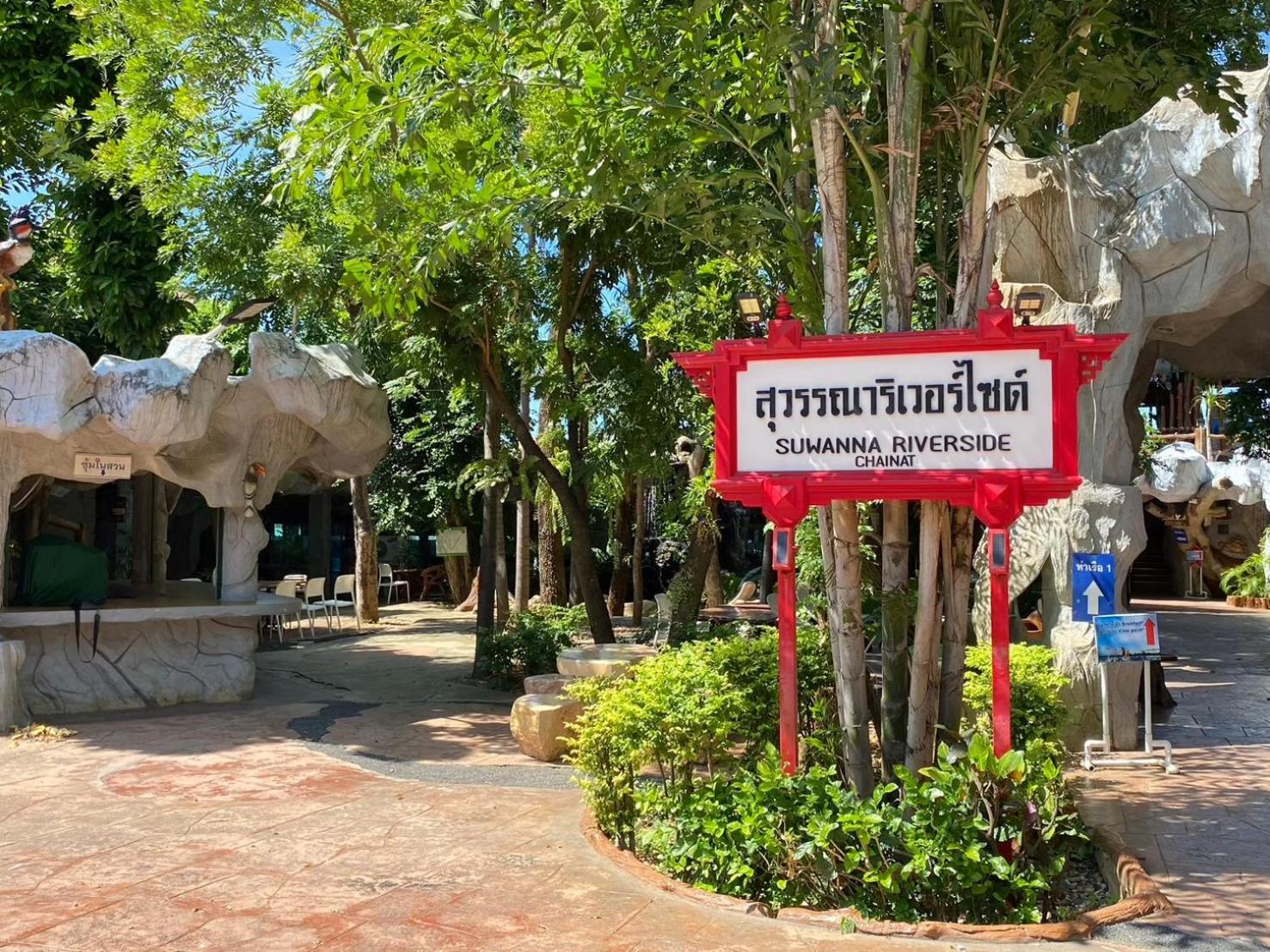 Suwanna Riverside Chainat Luaran gambar